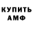 АМФЕТАМИН VHQ Oralbek Kabdolla