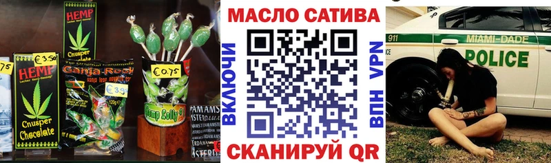 Печенье с ТГК конопля  Старый Крым 