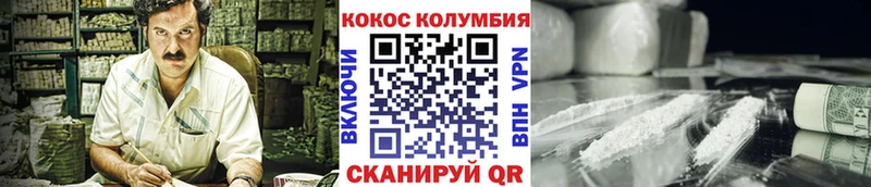 КОКАИН Эквадор что такое наркотик Старый Крым