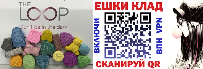 ЭКСТАЗИ 280 MDMA Старый Крым