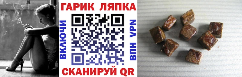 ГАШ индика сатива  Старый Крым 