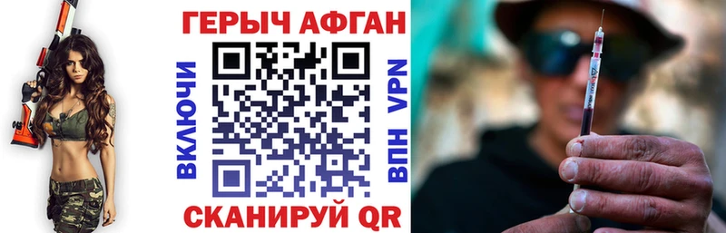 ГЕРОИН белый Старый Крым