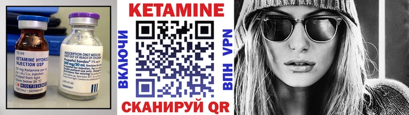 КЕТАМИН ketamine маркетплейс официальный сайт Старый Крым