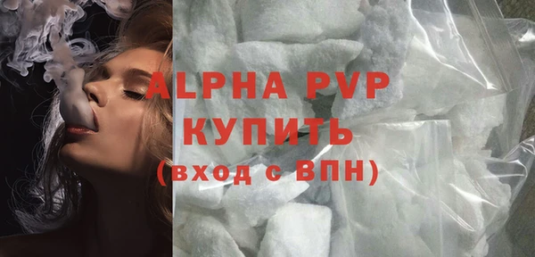 МДМА Лихославль
