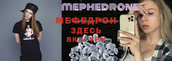 МДМА Лихославль