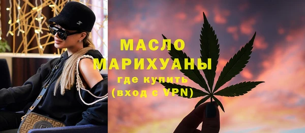 МДМА Лихославль
