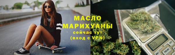 мяу мяу кристалл Лиски