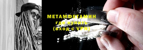 МДМА Лихославль