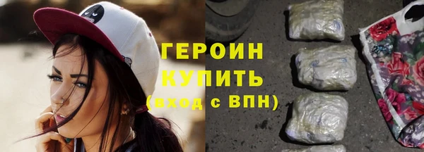 мяу мяу кристалл Лиски