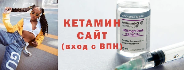 мяу мяу кристалл Лиски
