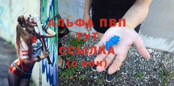 МДМА Лихославль