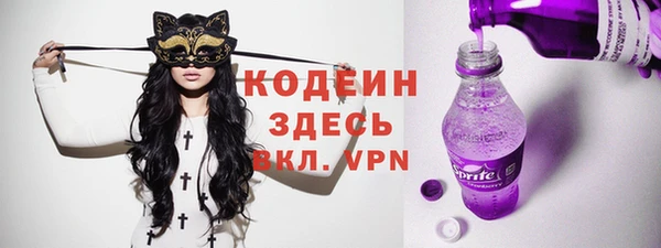 мяу мяу кристалл Лиски