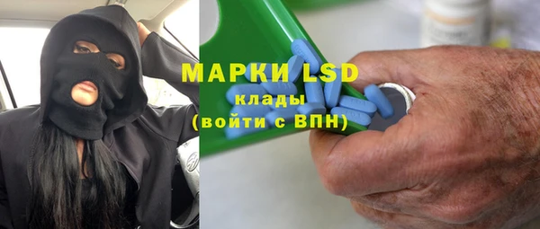 мяу мяу кристалл Лиски
