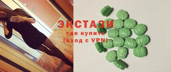 мяу мяу кристалл Лиски