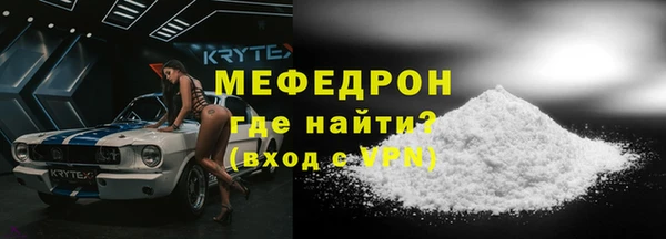 МДМА Лихославль