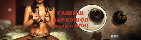 мяу мяу кристалл Лиски