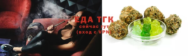 мяу мяу кристалл Лиски