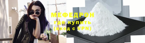 МДМА Лихославль