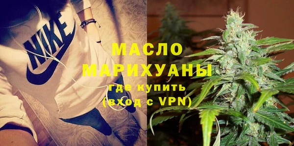 МДМА Лихославль