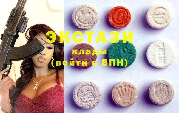 мяу мяу кристалл Лиски