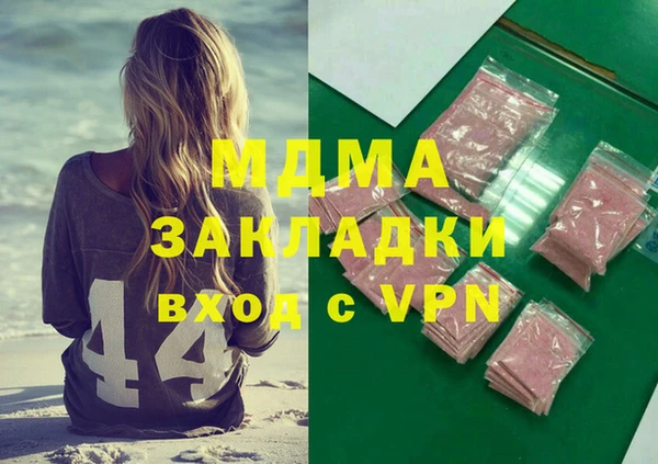 МДМА Лихославль