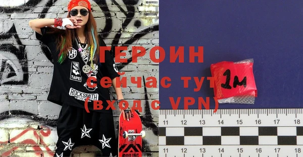 мяу мяу кристалл Лиски