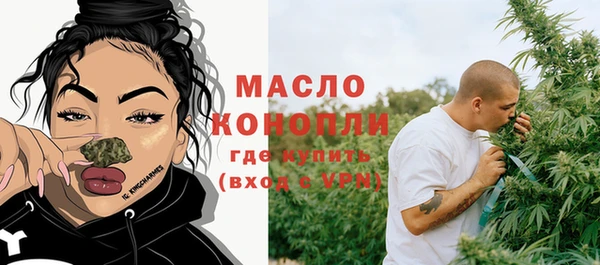 МДМА Лихославль