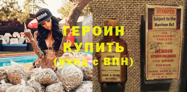 МДМА Лихославль