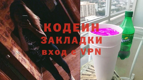 каннабис Липки