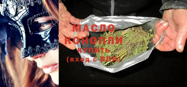 мяу мяу кристалл Лиски
