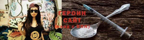 мяу мяу кристалл Лиски