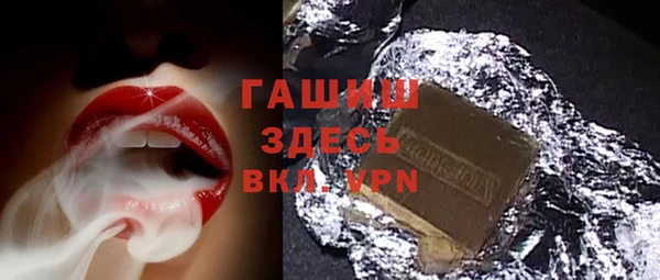 МДМА Лихославль