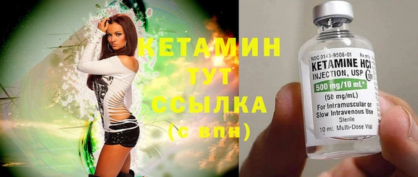 МДМА Лихославль