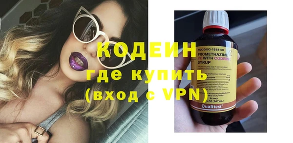 мяу мяу кристалл Лиски