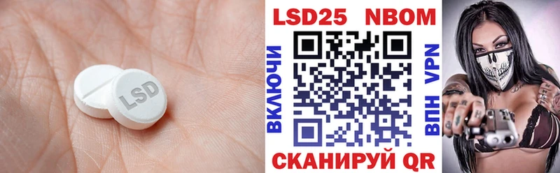 LSD-25 экстази ecstasy  Старый Крым 