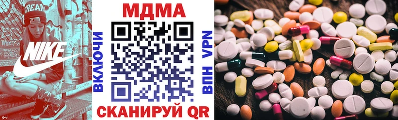 MDMA crystal  Старый Крым 