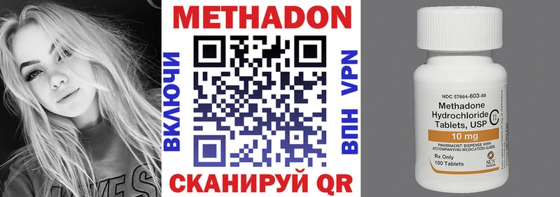 Метадон VHQ  Старый Крым 