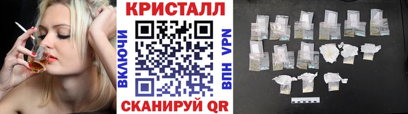 даркнет сайт  Старый Крым  Метамфетамин Methamphetamine 