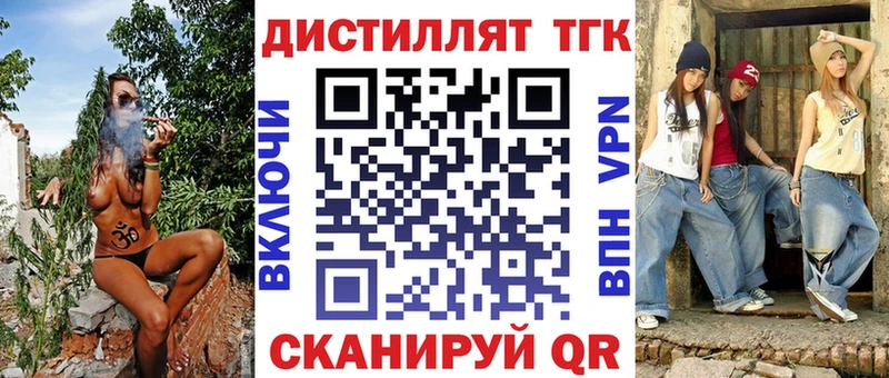 купить наркоту  Старый Крым  ТГК вейп с тгк 