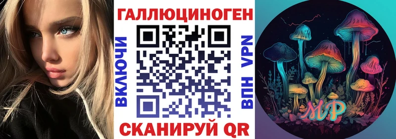 Галлюциногенные грибы мухоморы  где найти наркотики  Старый Крым 
